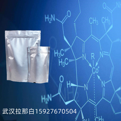 乳铁蛋白 112163-33-4（红蛋白 10g100g1kg有售）