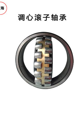 超海振动筛风机轴承 双列调心滚子轴承22212CA/W33 22213CA/W33