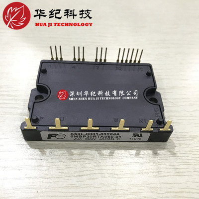 6MBP20RTA060-01 6MBP30RTA060-01 6MBP15VSH060-50 IPM模块