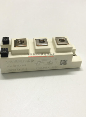 GD75HFT170C1S IGBT功率模块 75A1700V