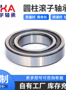 T7PC55/P5 T7FC060/P5 TJ-604-799 W03-3411424 E01-3411104轴承