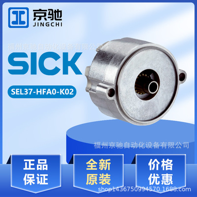 1037377 SEL37-HFA0-K02 1037379 SEL37-HFB0-K02 SEL37-HFA0-SO1