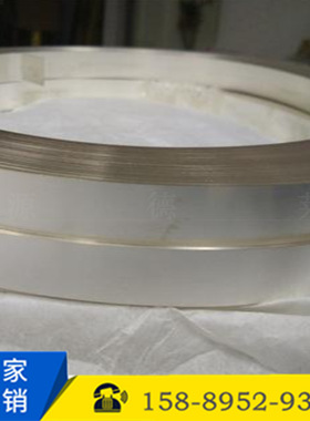 耐磨白铜带 进口C7521耐冲压白铜带 超薄C7701 C7541洋白铜带0.05