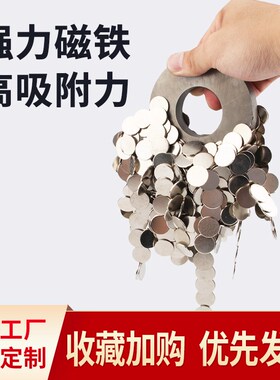 100x15-45mmN42强力磁铁圆环形带孔强磁超强吸铁石高强度钕磁滚筒