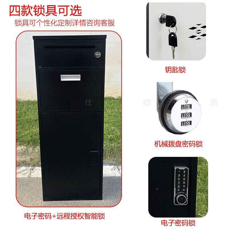 家用门口快递柜信报箱室外投递柜便捷收件放件取件自提柜防潮耐用