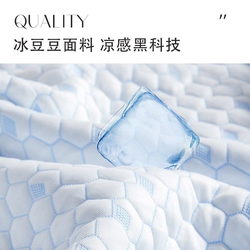 精选夏季新款冰丝儿童学习椅套罩夏天凉感透气舒适椅子套分体椅保,居家布艺,椅套/椅垫,淘宝优惠券,粉丝福利购,淘宝优惠卷