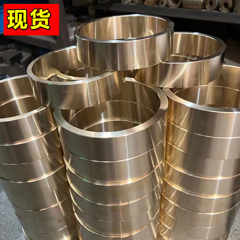 铜套订做 锡青铜套 铝青铜套 空心黄铜管 轴承铜套 法兰铜套青铜