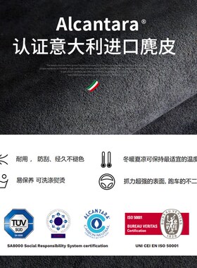 精选Alcantara翻毛皮大众途昂威然途观L辉昂挡把套红色排挡壳档位