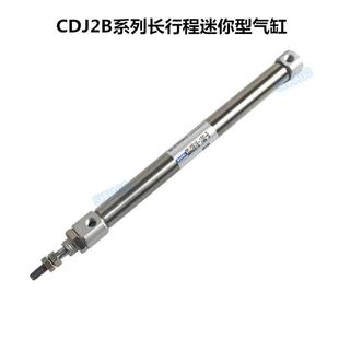 175 200 400 125 500B小型气动笔型气缸 350 150 300 CDJ2B10 250