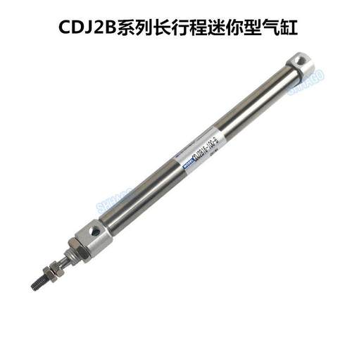 CDJ2B10-125/150/175/200/250/300/350/400/500B小型气动笔型气缸
