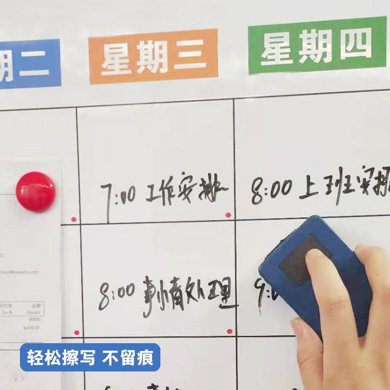 精选定制磁性UV印刷软白板墙贴易擦写销售业绩龙虎榜车间生产管理,文具电教/文化用品/商务用品,白板,淘宝优惠券,粉丝福利购,淘宝优惠卷