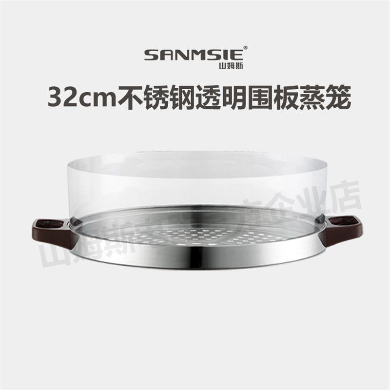 电蒸锅蒸屉蒸笼架蒸格304不锈钢蒸配件家用商用隔水蒸架通用原装