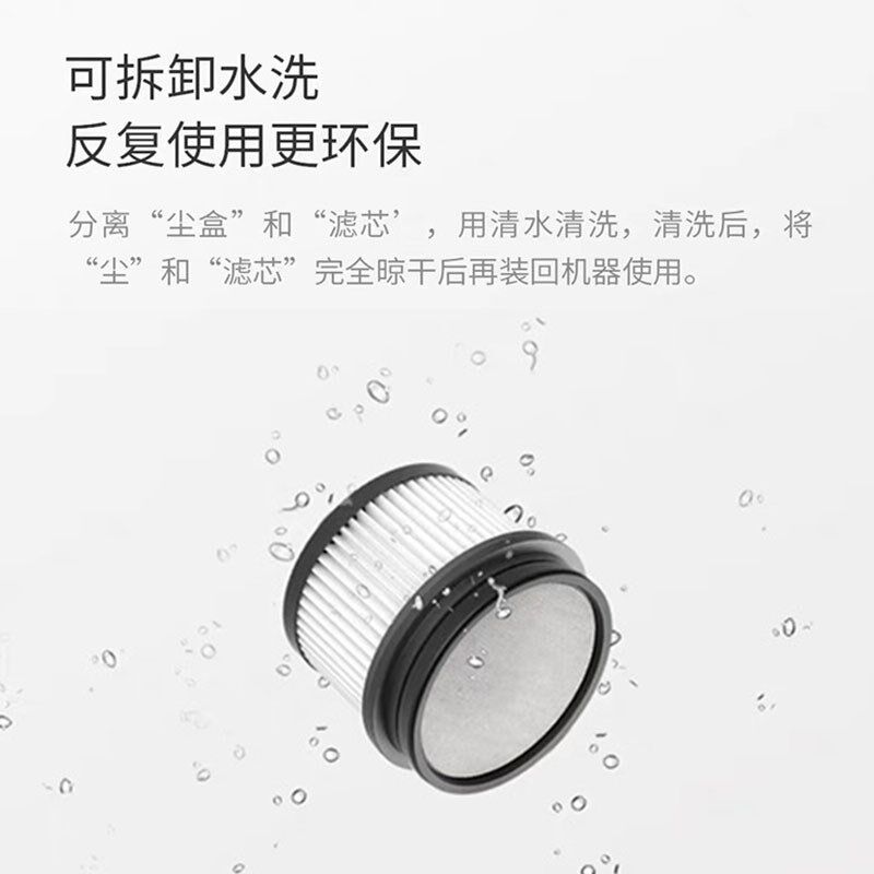 适配追觅吸尘器滤芯配件V16S/V12S/T10/20/30滤芯套装过滤网