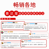 50片善达屋暖贴袋鼠暖宝贴自发热保暖贴宝宝贴暖身贴关节膝盖热贴