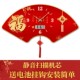 扇形挂钟家用墙上装 免打孔钟表 饰画静音客厅餐厅万年历石英钟新款