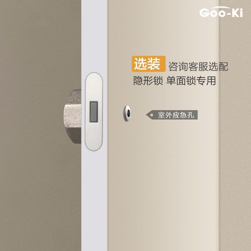 格奥琦适度旋钮隐形门锁卧室单面锁无钥匙圆球形锁室内隐形锁