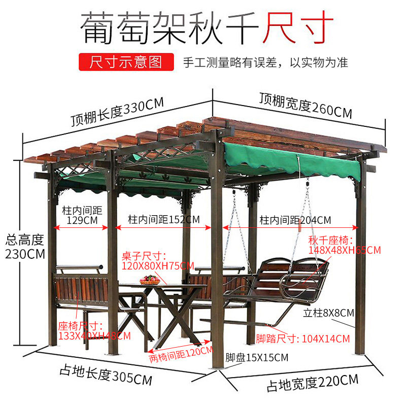 莫家葡萄架户外凉亭秋千院子遮雨棚架子实木花架廊架庭院爬藤架