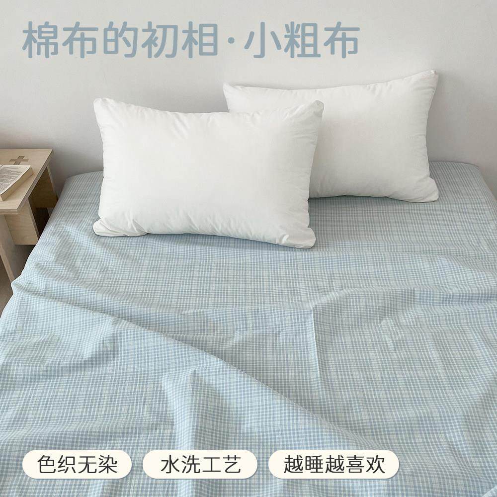 莫忘 夏日蓝简约格子全棉小粗布床单床笠清新蓝白格宿舍床可定制