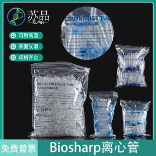 100 白鲨BS 10ml离心管 1.5 biosharp