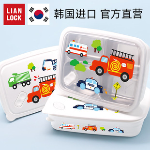 精选联扣 韩国进口小汽车学生饭盒不锈钢便当盒儿童分格餐盘带盖