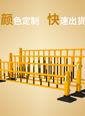 市政道路护栏金黄色橙色工厂小区马路隔离带交通栅栏隔离栏可定制