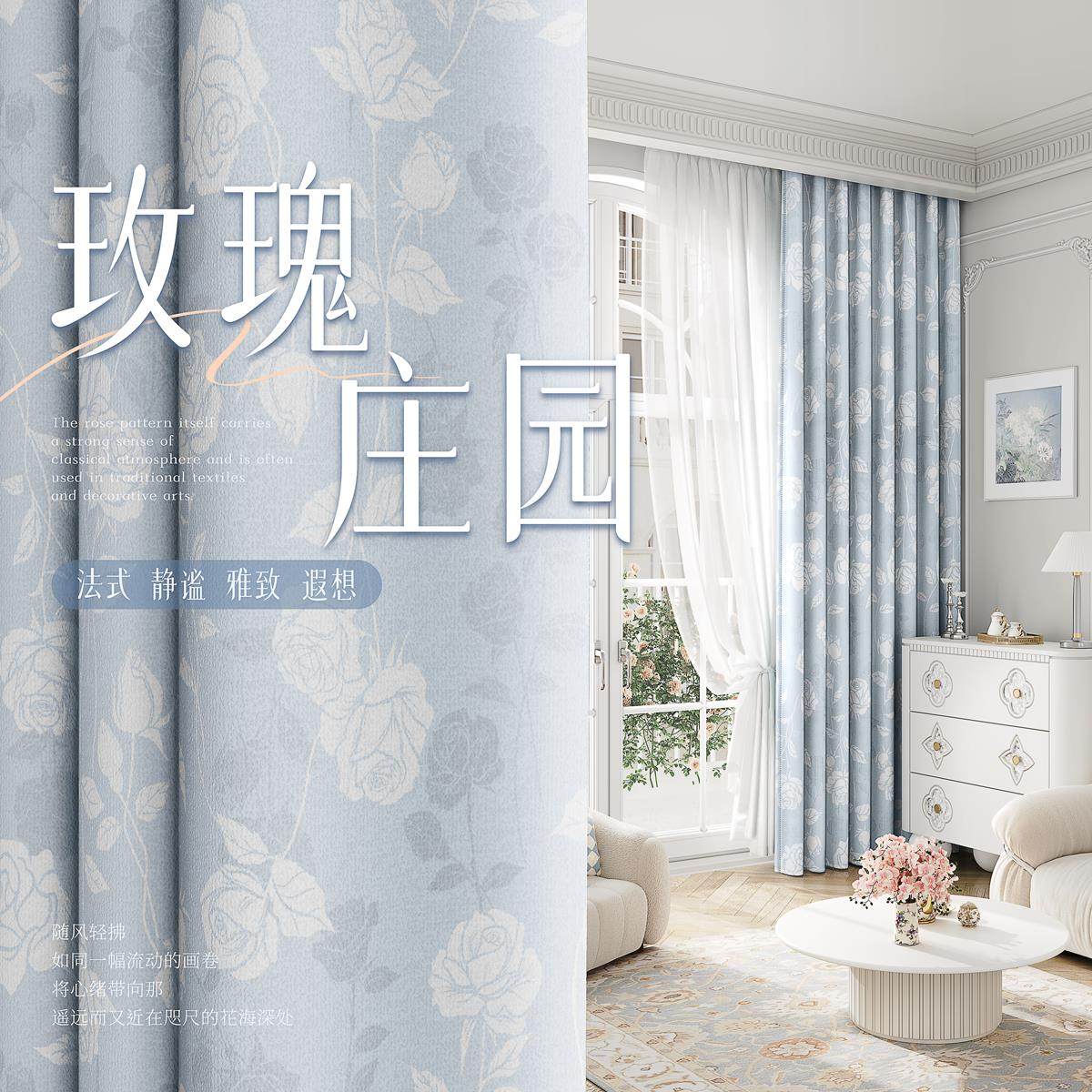 法式浪漫窗帘客厅2025新款提花雪尼尔全遮光遮阳布卧室高级感定制