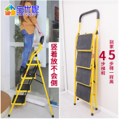 梯子家用安全折叠伸缩加厚铝合金室内五步梯多功能阁楼爬梯人字梯