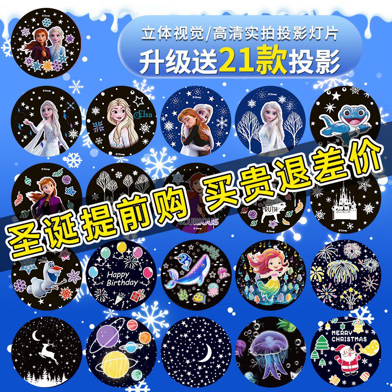 精选爱莎艾莎公主生日礼物女童女生音乐八音盒小女孩子可旋转的圣