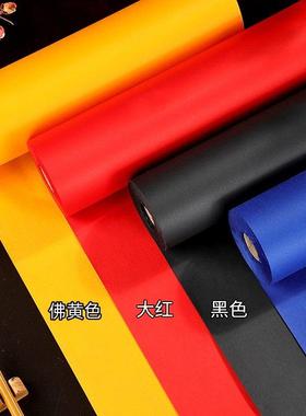 剪纸红色宣纸长卷黑色蓝色刻纸毛笔书法折纸手工窗花纸小楷书法纸