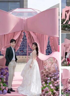 巨型蝴蝶结装饰粉色订婚礼派对店铺门头打卡装饰布置拍照道具背景