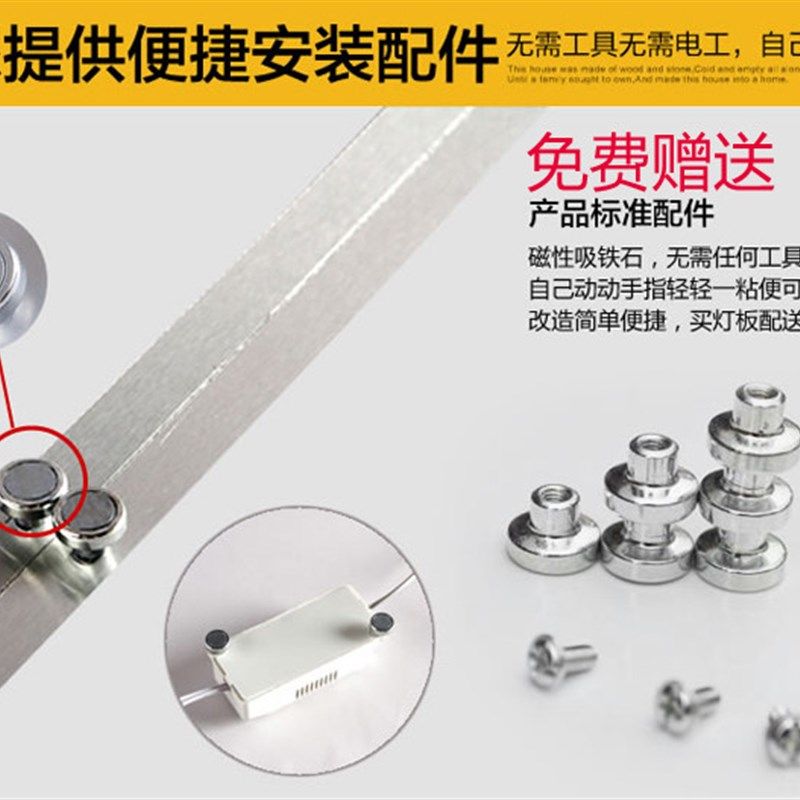 精选led吸顶灯改造长条灯条灯板光源条形灯带灯条灯管贴片灯珠灯,家装灯饰光源,LED球泡灯,淘宝优惠券,粉丝福利购,淘宝优惠卷