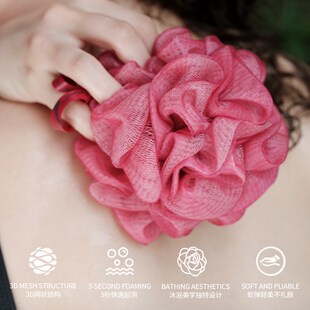 KRRAMEL泡泡浴系列 2024新款女起泡柔软不散沐浴球起泡洗澡超柔软