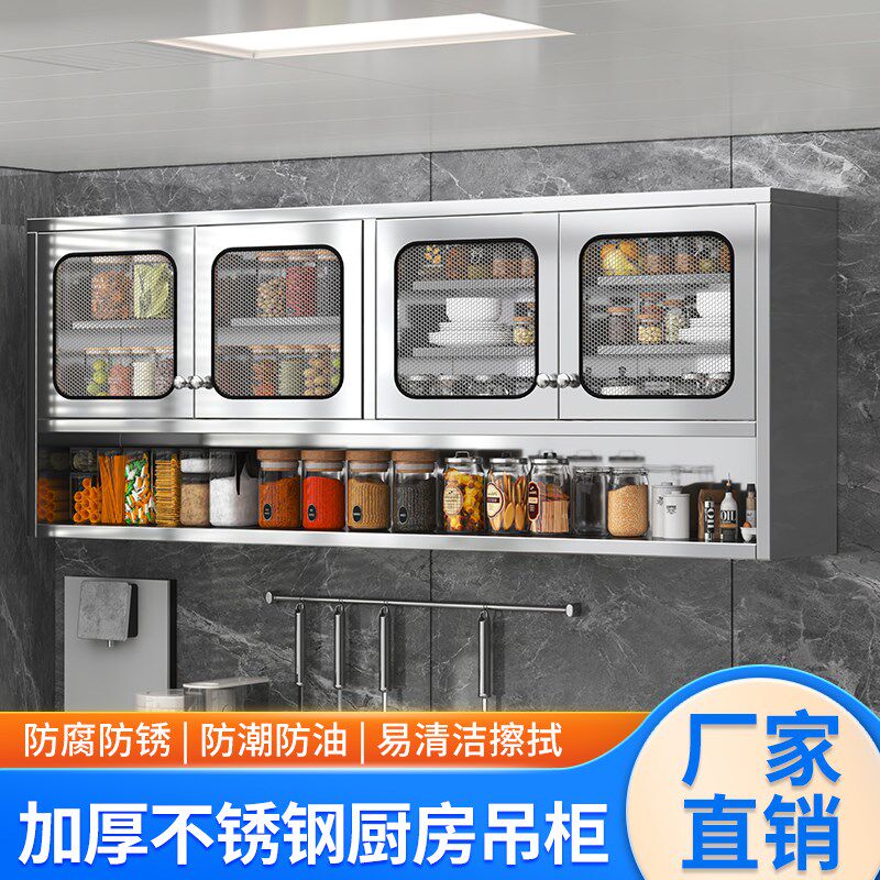 不锈钢厨房吊柜玻璃橱柜家用多功能储物柜阳台挂壁式置物收纳柜子