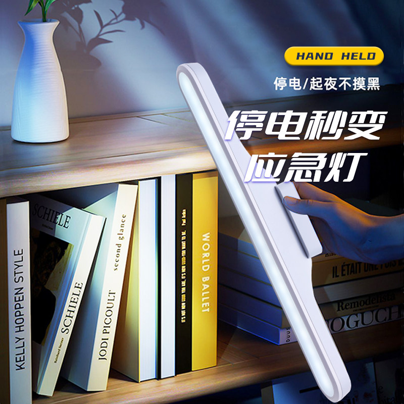 vavofo台灯学习专用学生宿舍寝室酷毙灯护眼磁吸附式充电小夜灯