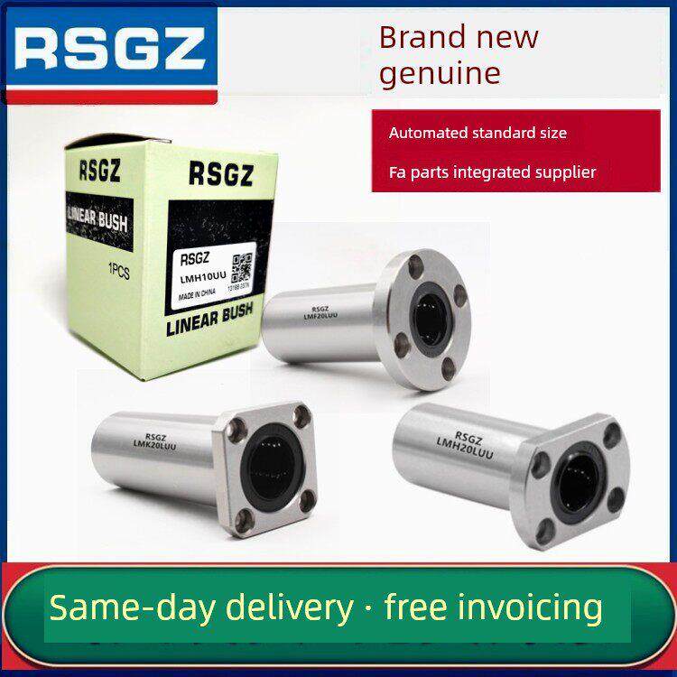 Rsgz扩展线性法兰轴承Lmf Lmk Lmh 6 8 10 12 13 16 20 25 Luu