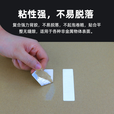 超高频rfid电子标签被动柔性不乾胶远距离6C射频标签UHF芯片贴纸
