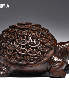 黑檀木雕金钱龟摆件实木乌龟家居客厅玄关装饰工艺品开业乔迁送礼