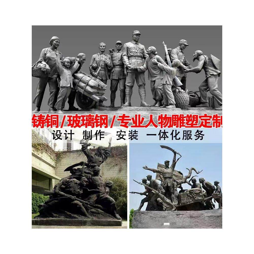 玻璃钢仿铜铸铜人物雕塑定制红军八路军历史名人肖像户外展馆浮雕