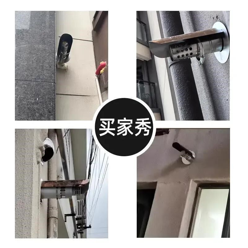 新款不锈钢燃气热水器排烟管防雨罩外墙出风口壁挂炉风帽遮雨帽。