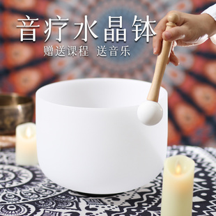 精选水晶钵梵音颂钵静心减压冥想钵钵音碗音钵套装唱歌碗瑜伽音疗