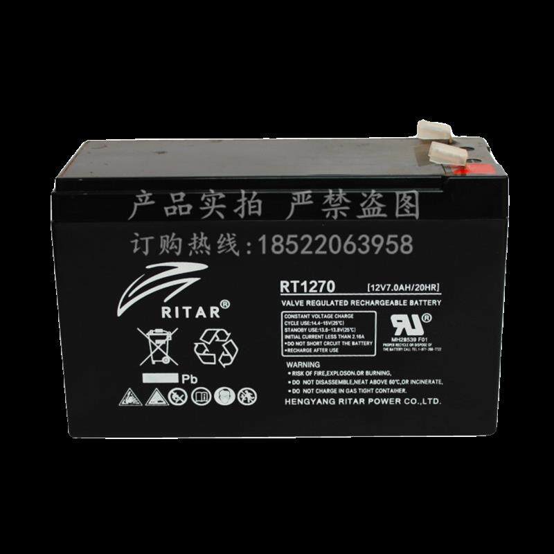 RITAR瑞达RT1250 RT1270H蓄电池12V7AH电梯平层应急电源备用电池