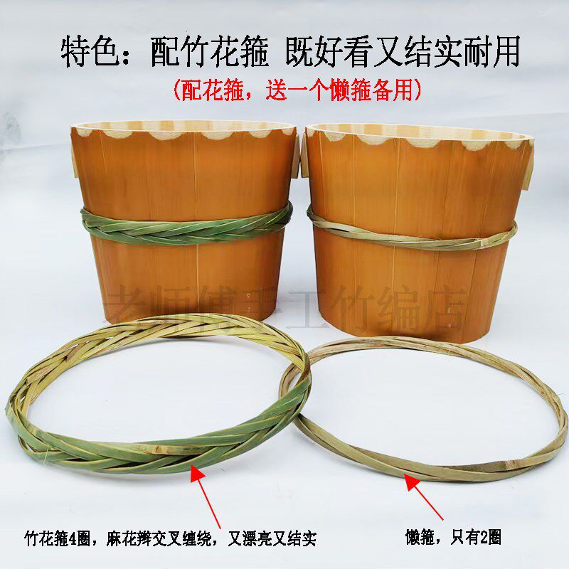 花箍竹桶甑子手工编织盖竹子甑子煮饭木桶蒸饭竹子蒸饭桶竹桶饭桶