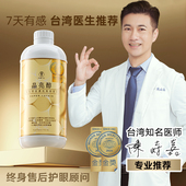 1罐 台湾进口晶亮醇眼部抗氧饮叶黄素近视干痒涩疲劳飞蚊模糊