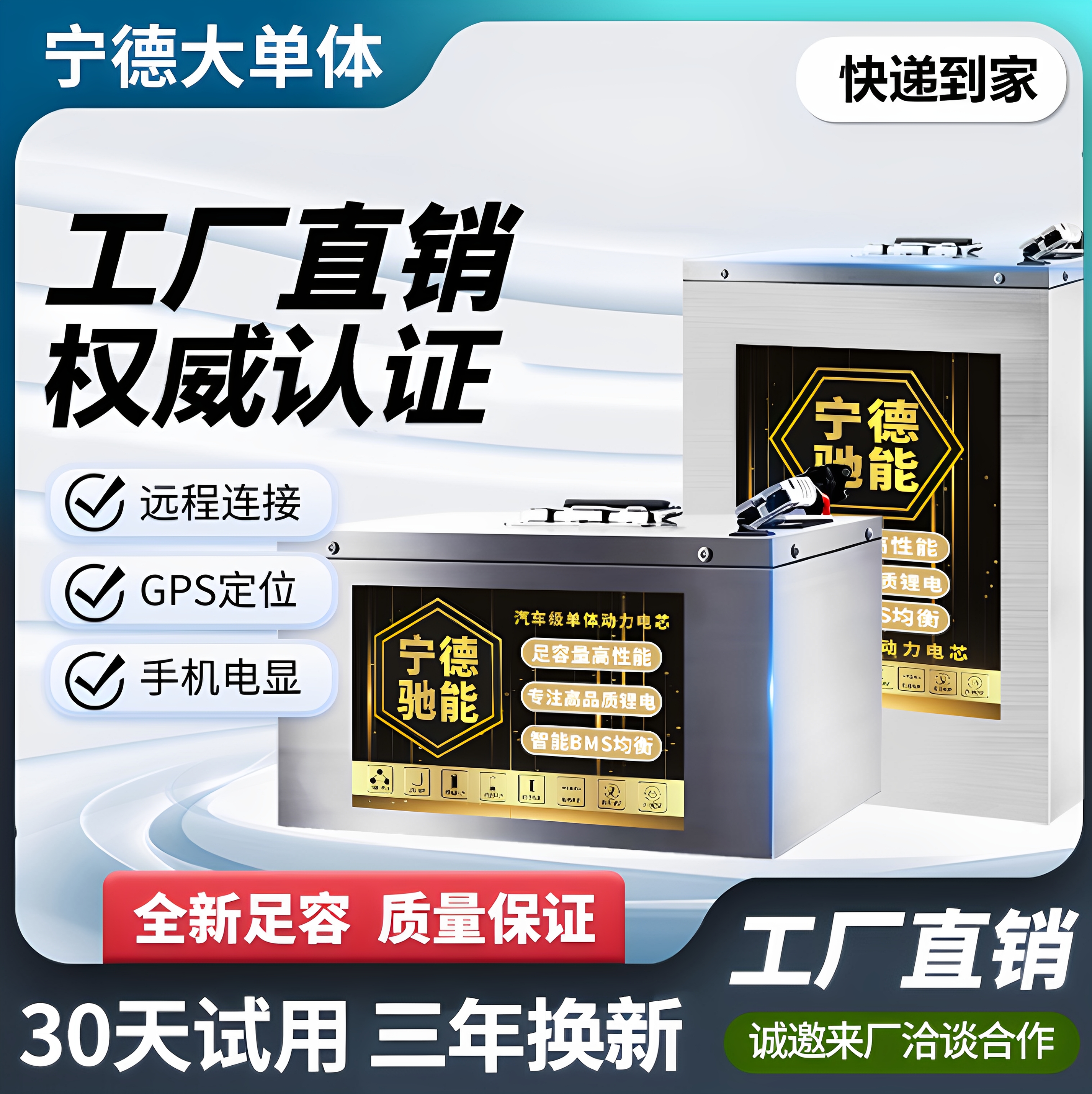宁德72v电动车磷酸铁锂60伏48v外卖快递三四轮车专用三元锂电池