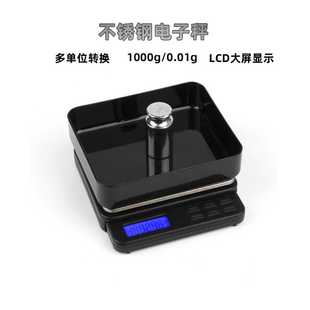 双精度双量程数字珠宝称 0.01克小型厨房秤 迷你口袋电子秤 1kg