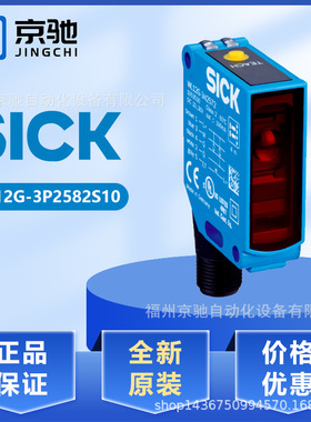 WL12G-3P2582S10 WL12G-3P3572S12现WL12G-3V2572S07 WL12L-2B520