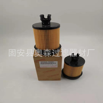 燃油滤清器23304-78091 EF-13070 23304-78090卡车滤芯