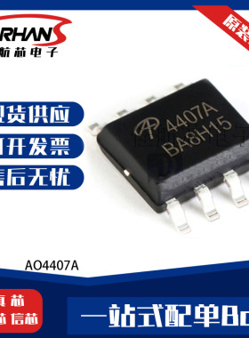 AO3407A  AO4407A AO3401A P沟道系列型号场效应管