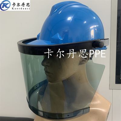 蓝鹰10KV绝缘防电弧面屏GT113防电弧面罩14cal电弧面具APTV14CAL