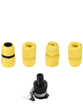 凯驰黄色4分5分通用水管接头快接接头截流接头套装5件套